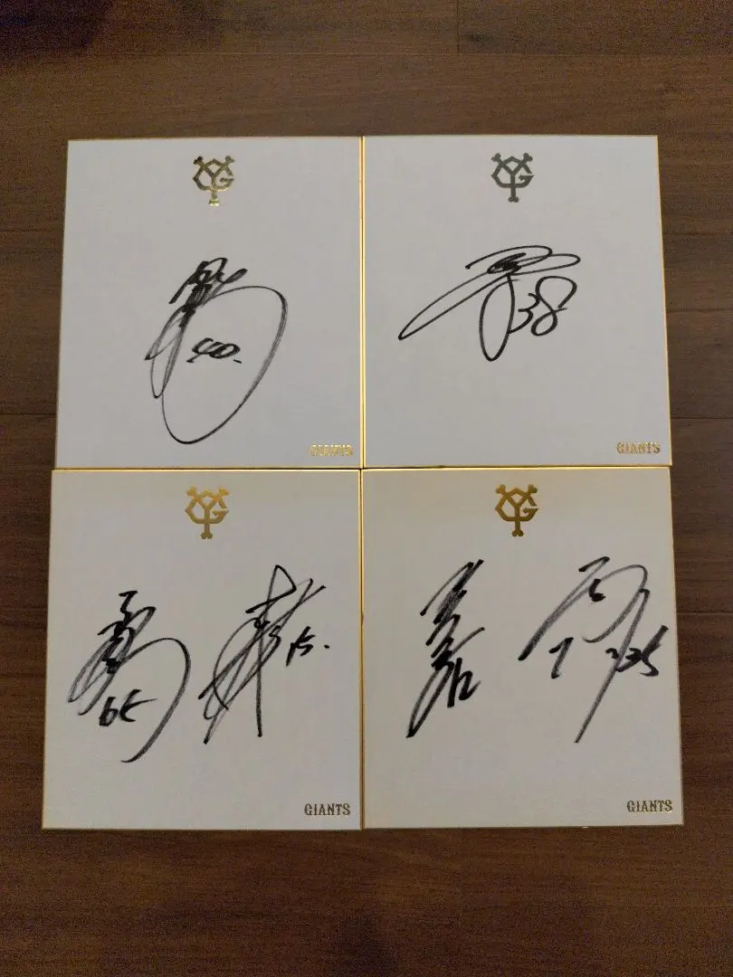 2026年最新】澤村 巨人 サインの人気アイテム - メルカリ