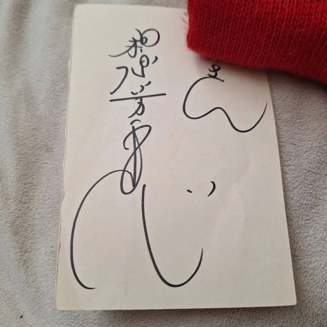 2026年最新】ファンレター 返事の人気アイテム - メルカリ