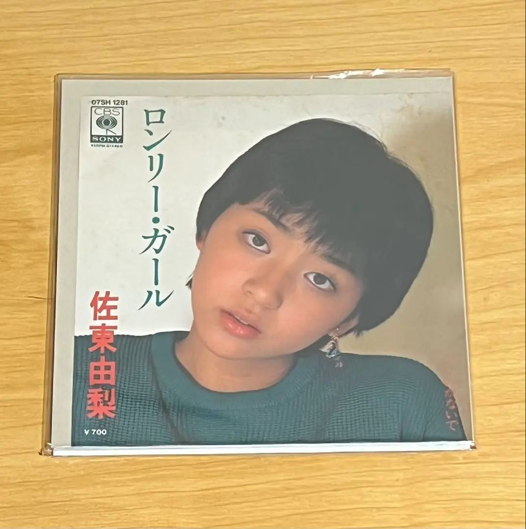 2026年最新】佐東由梨の人気アイテム - メルカリ