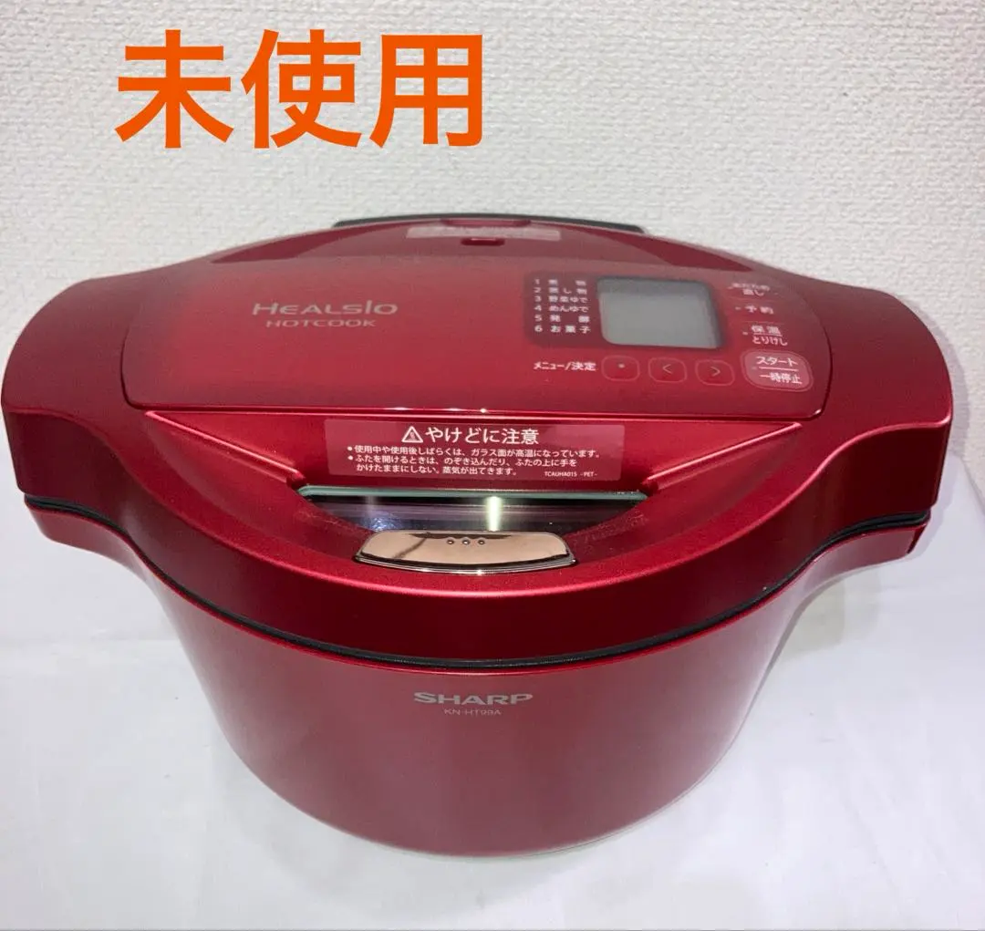 2026年最新】ヘルシオ kn ht99a rの人気アイテム - メルカリ