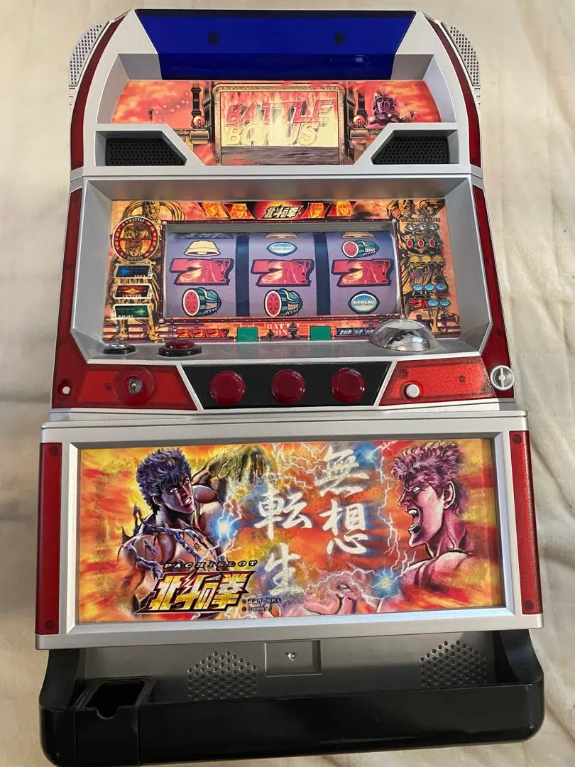 2026年最新】北斗の拳 冷温庫の人気アイテム - メルカリ