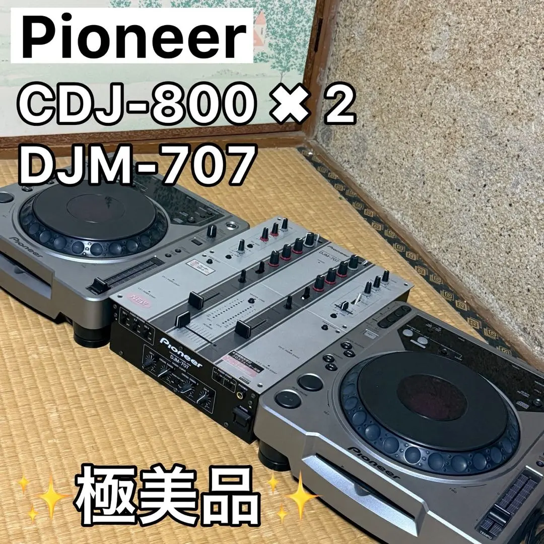 2026年最新】pioneer djm 700の人気アイテム - メルカリ