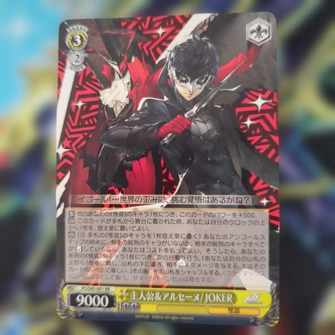 2026年最新】ヴァイスシュヴァルツ 主人公＆アルセーヌ jokerの人気