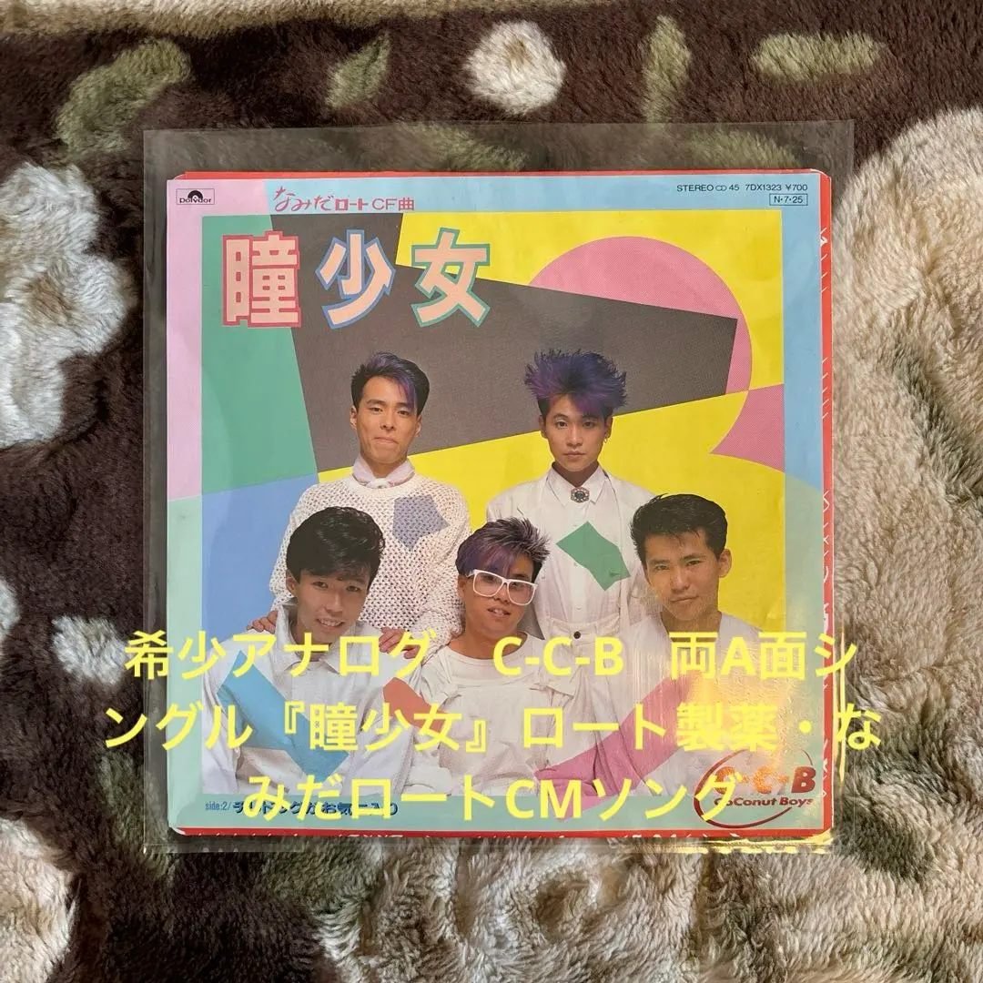 2026年最新】米川英之の人気アイテム - メルカリ