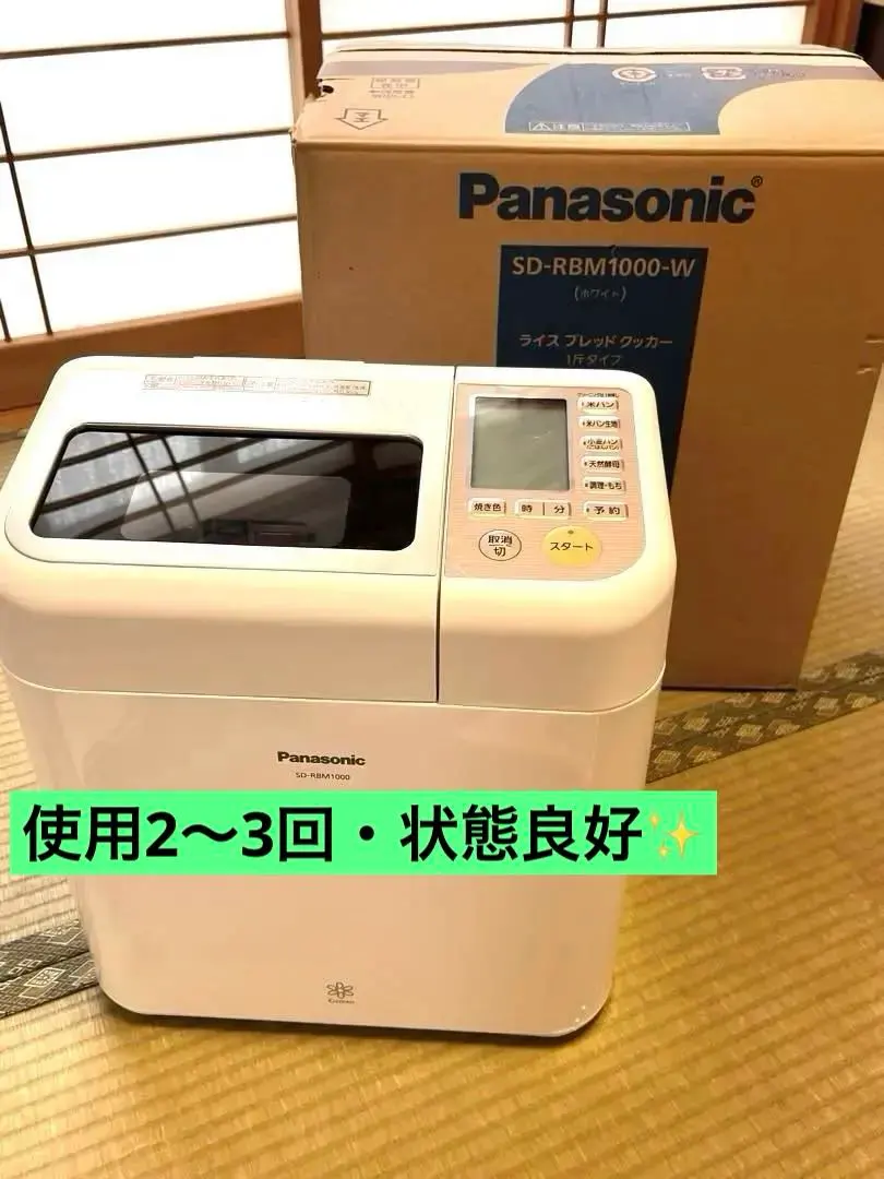 2026年最新】SD-BM1000の人気アイテム - メルカリ