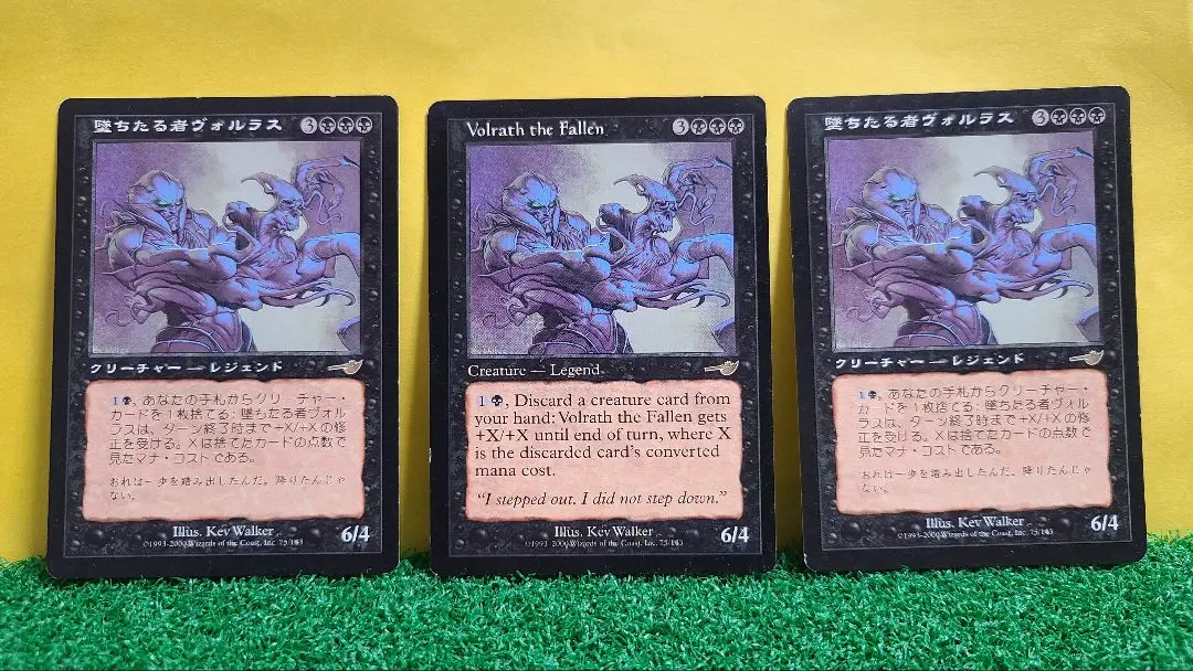 2026年最新】堕ちたる者ヴォルラスの人気アイテム - メルカリ