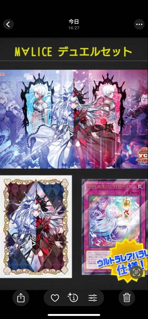 2026年最新】M∀LICE スリーブ ycsjの人気アイテム - メルカリ