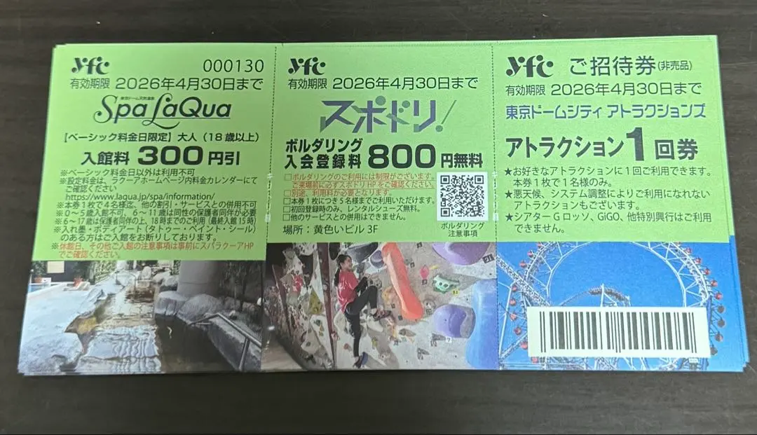 m86815703377_1.jpg?1771580400