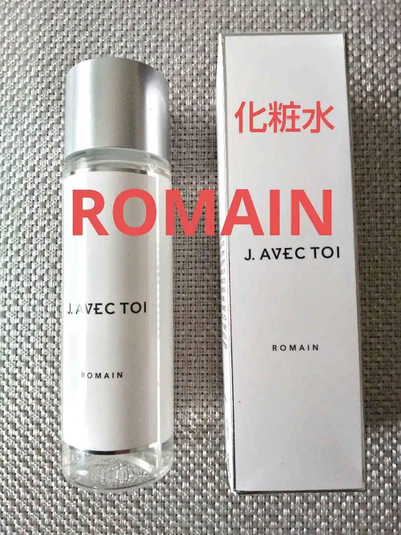 2026年最新】j.avec toi romainの人気アイテム - メルカリ