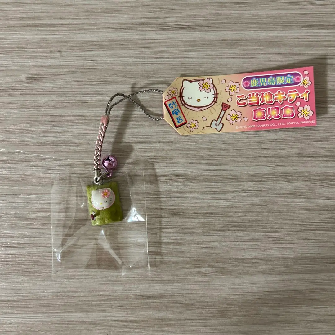 2026年最新】砂風呂キティの人気アイテム - メルカリ