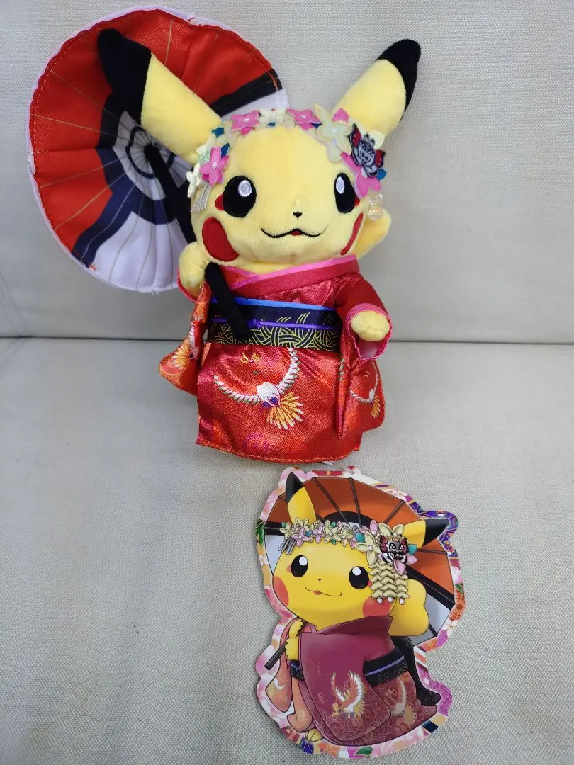 2026年最新】舞妓はんピカチュウ ぬいぐるみの人気アイテム - メルカリ