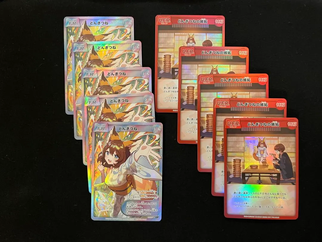 2026年最新】どんぎつねカードの人気アイテム - メルカリ