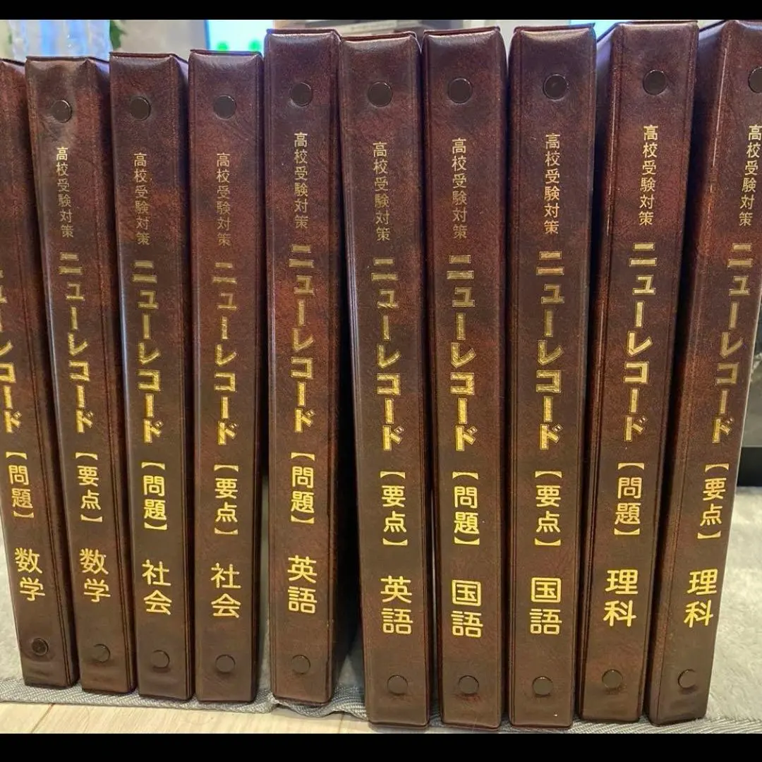 2026年最新】高校受験 ニューレコードの人気アイテム - メルカリ