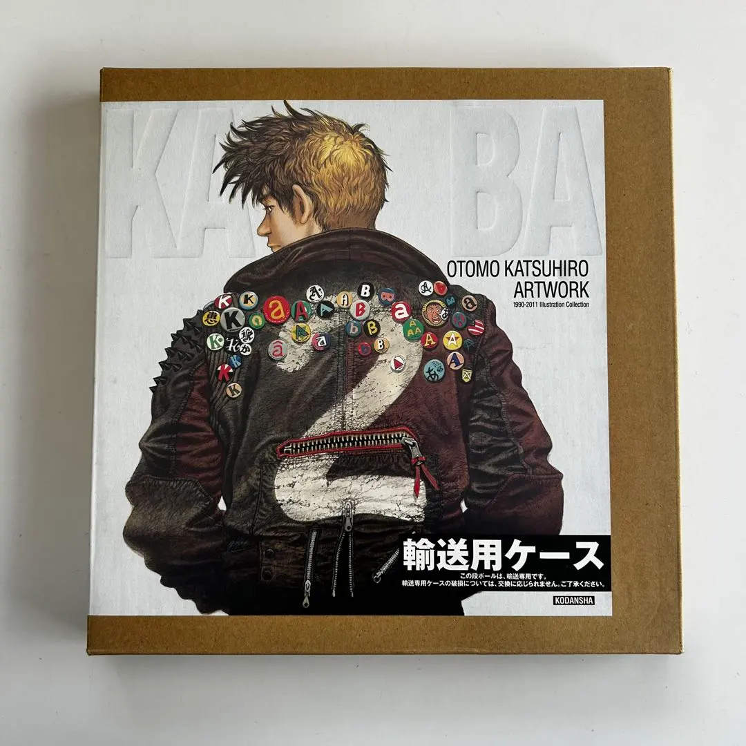 2026年最新】OTOMO KATSUHIRO ARTWORK KABAの人気アイテム - メルカリ
