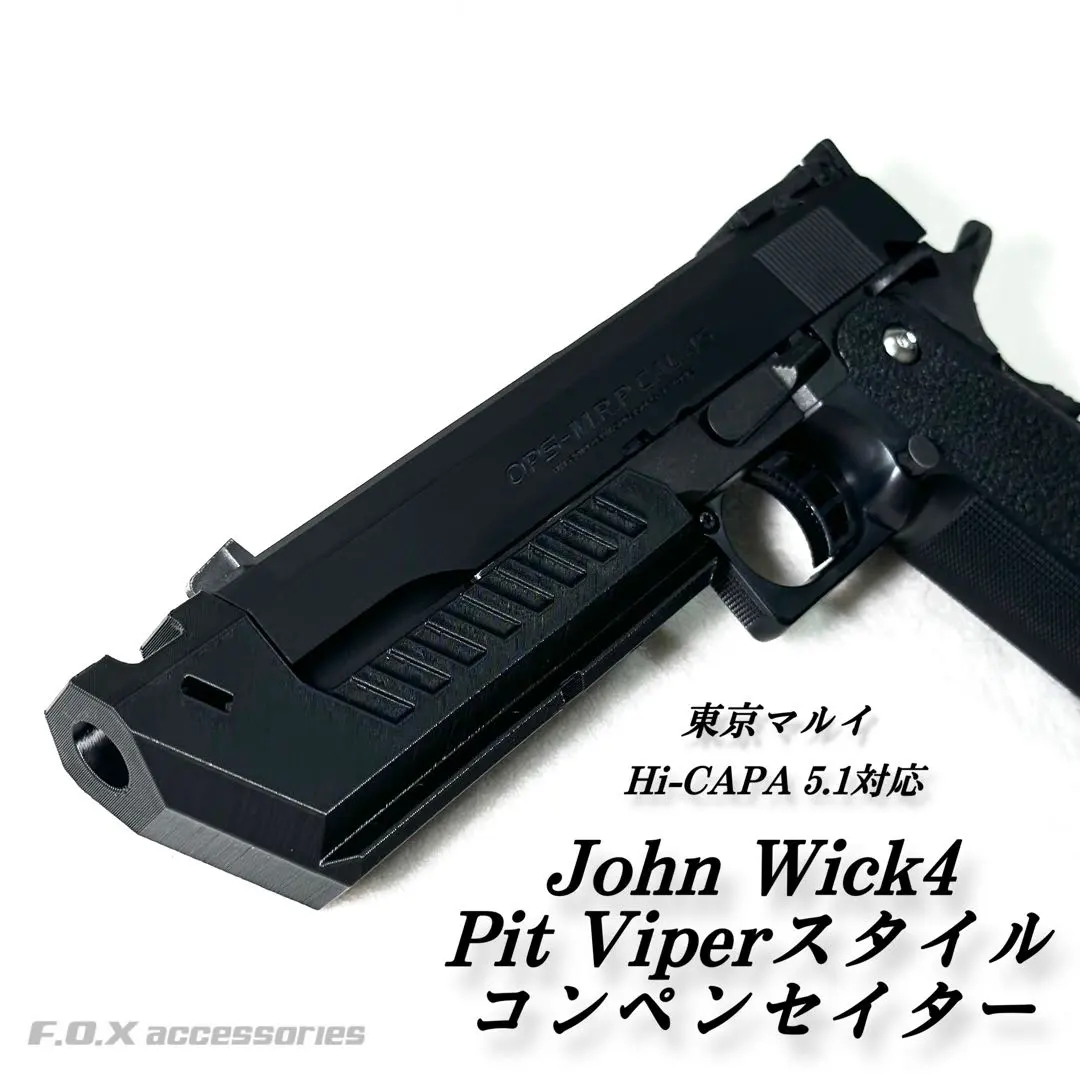 2026年最新】ハイキャパ5．1r パーツの人気アイテム - メルカリ