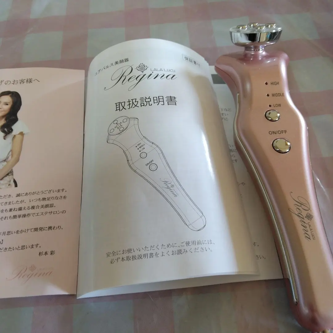 2026年最新】杉本彩 美顔器の人気アイテム - メルカリ