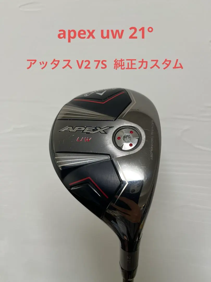 2026年最新】ATTAS v2 7sの人気アイテム - メルカリ