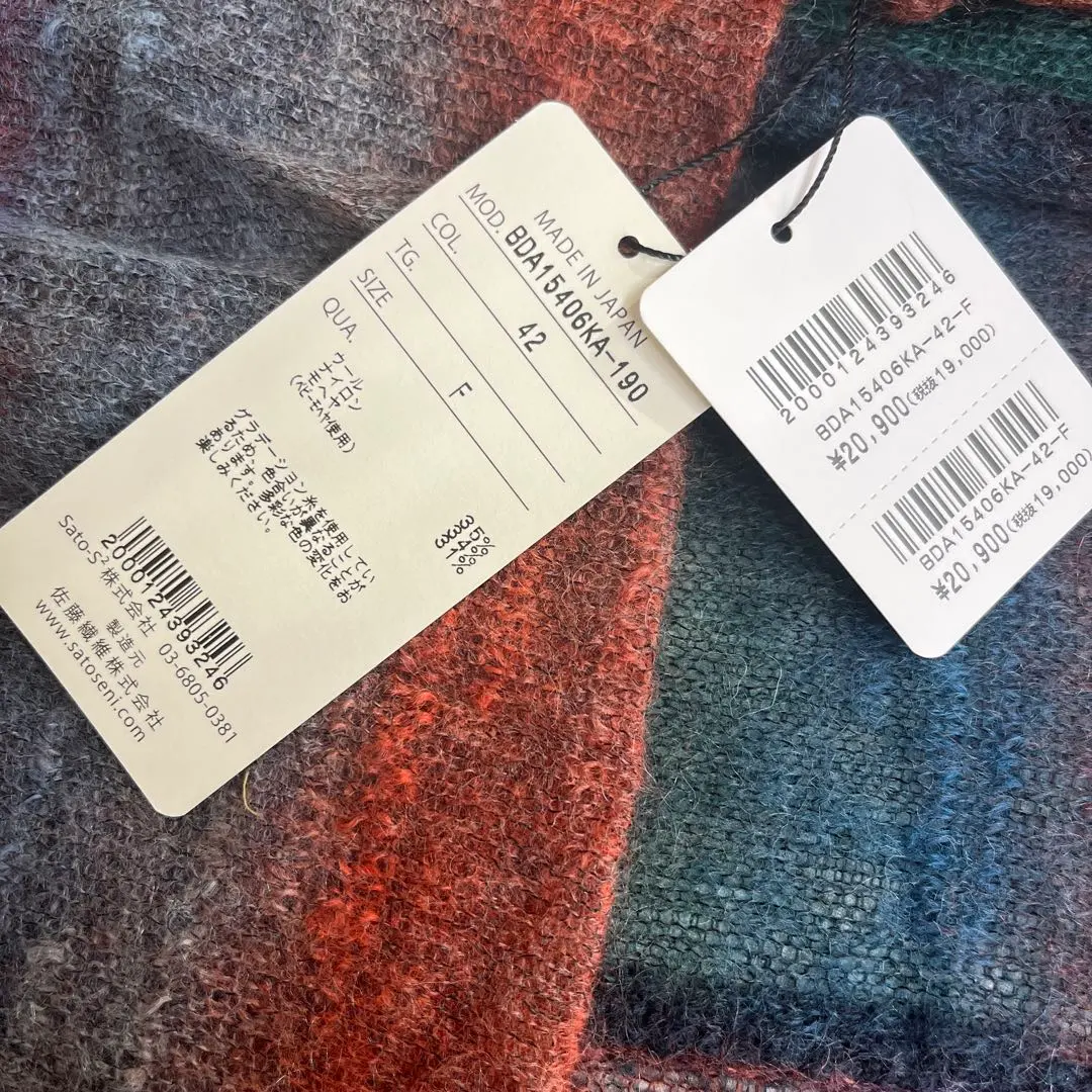 2026年最新】イイネス 佐藤繊維の人気アイテム - メルカリ