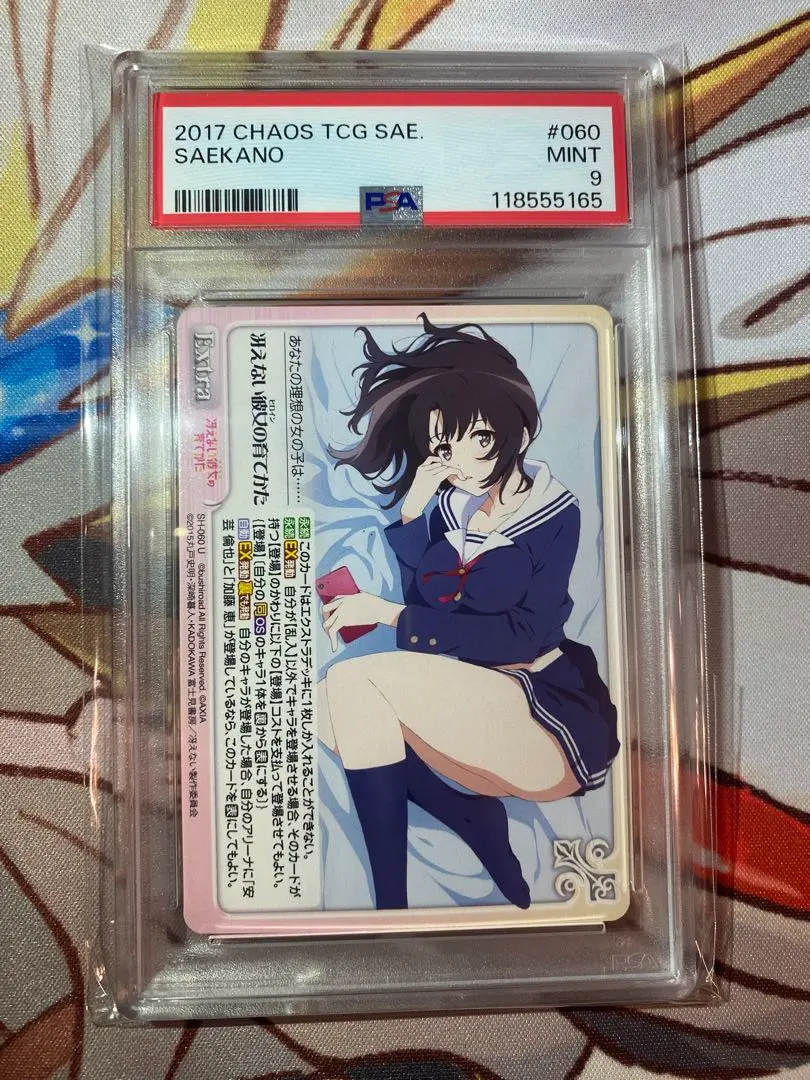 2026年最新】加藤恵 ヴァイスの人気アイテム - メルカリ