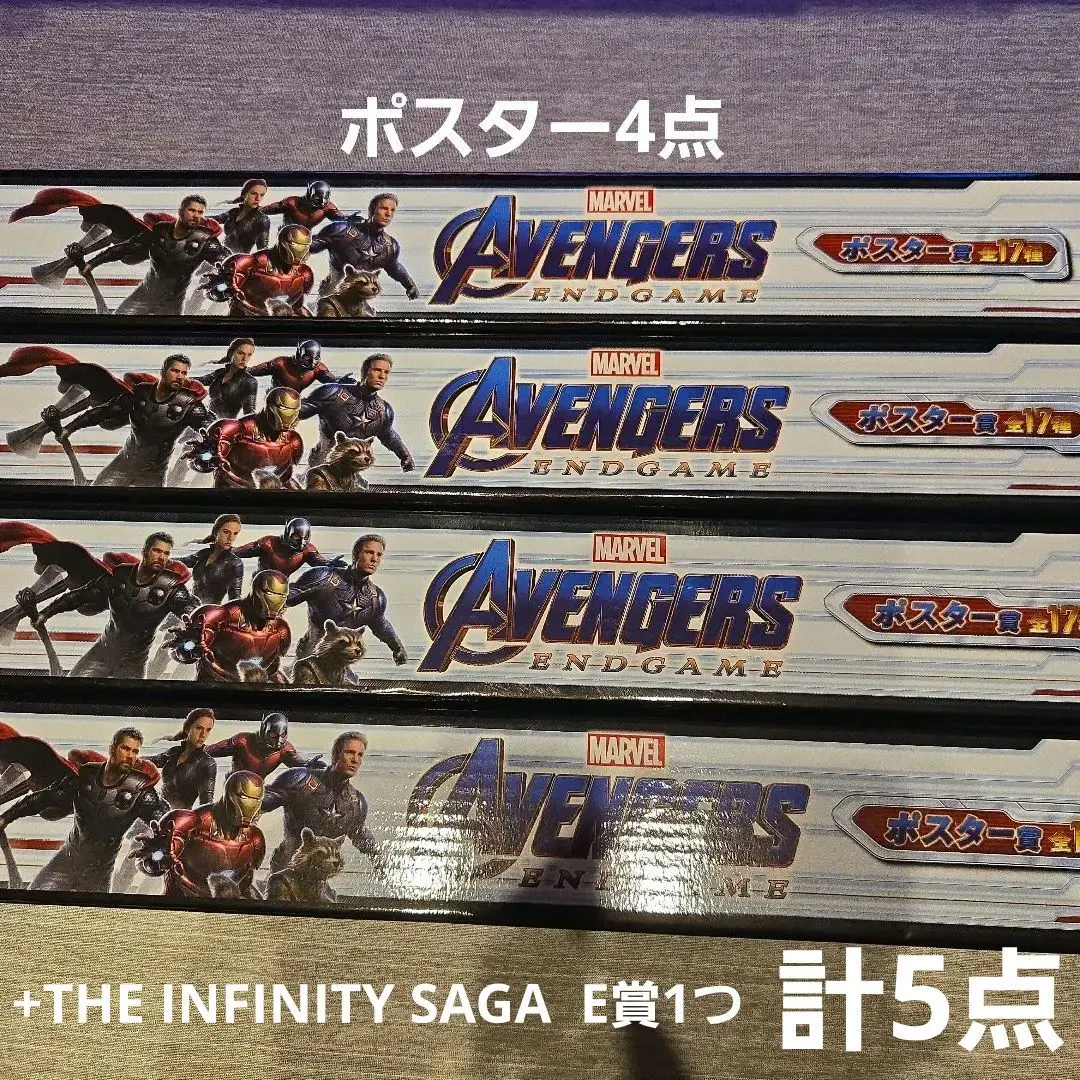 2026年最新】インフィニティサーガ くじ ポスターの人気アイテム