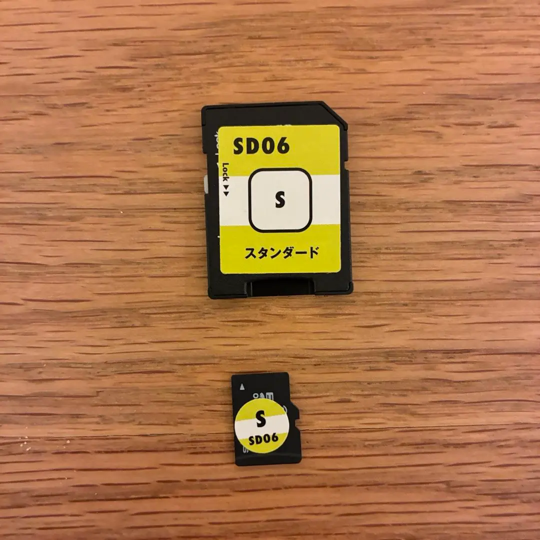 2026年最新】ヒッポファミリークラブ sdの人気アイテム - メルカリ