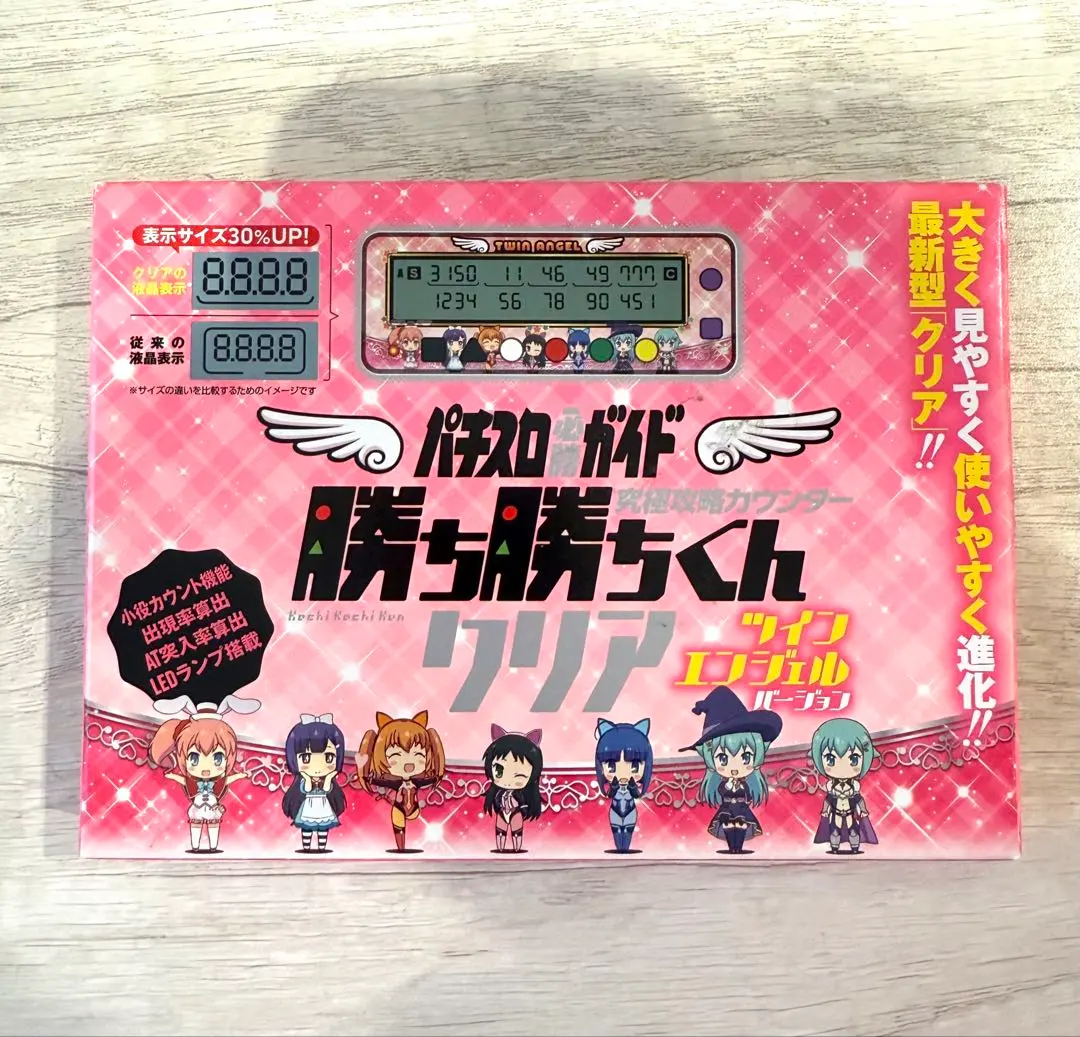 2026年最新】勝ち勝ちくん ツインエンジェルの人気アイテム - メルカリ