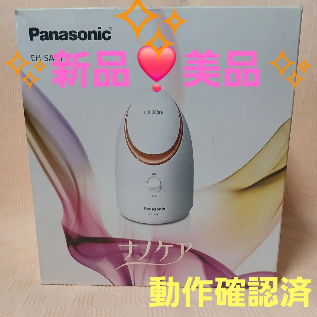 2026年最新】パナソニック ナノケア/コンパクトスチーマー EH-SA37-Pの