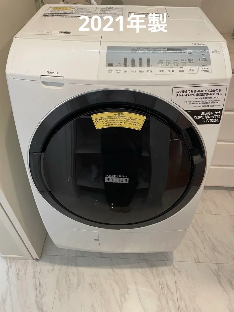 2026年最新】bd-sg100flの人気アイテム - メルカリ