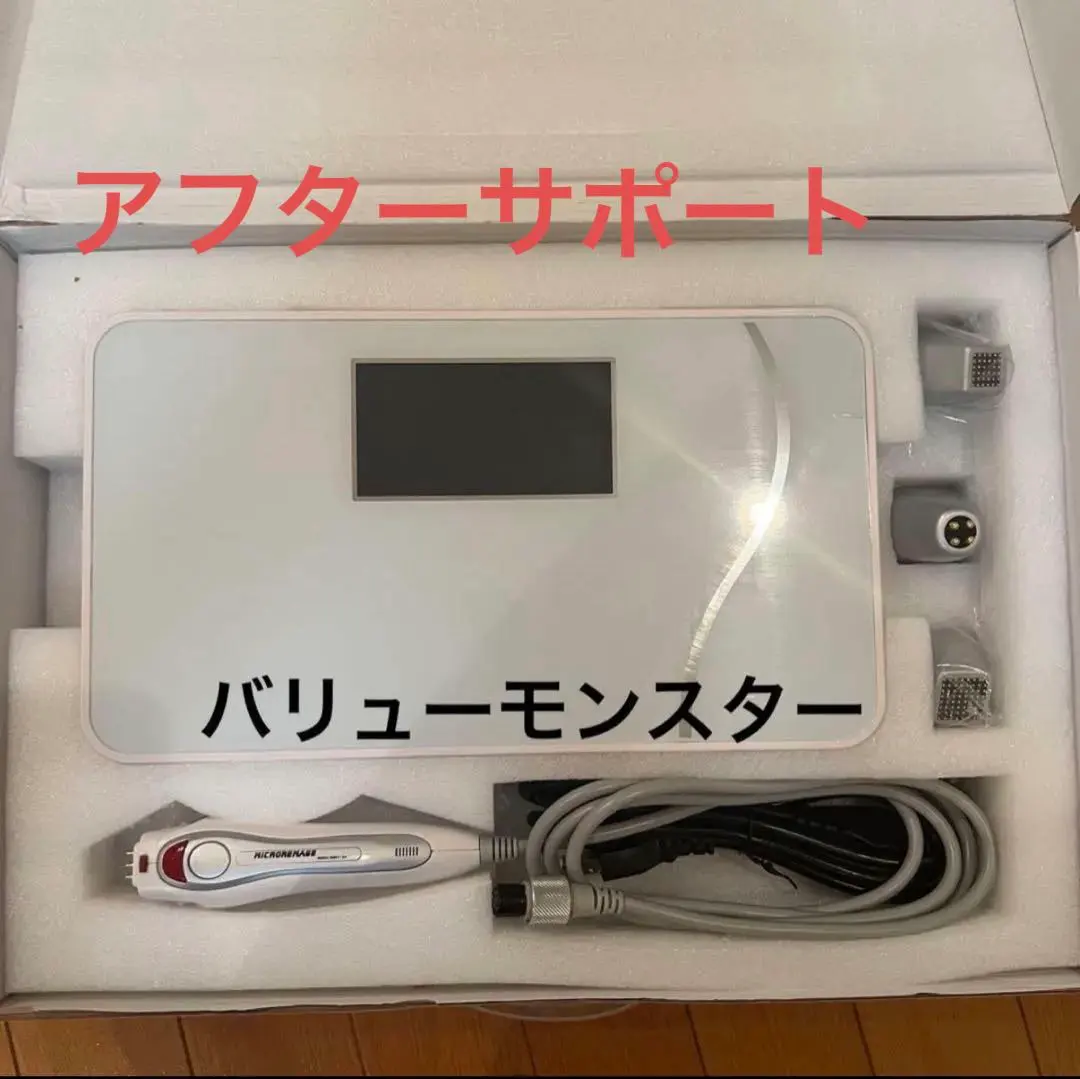 2026年最新】サーマルフラクショナルの人気アイテム - メルカリ