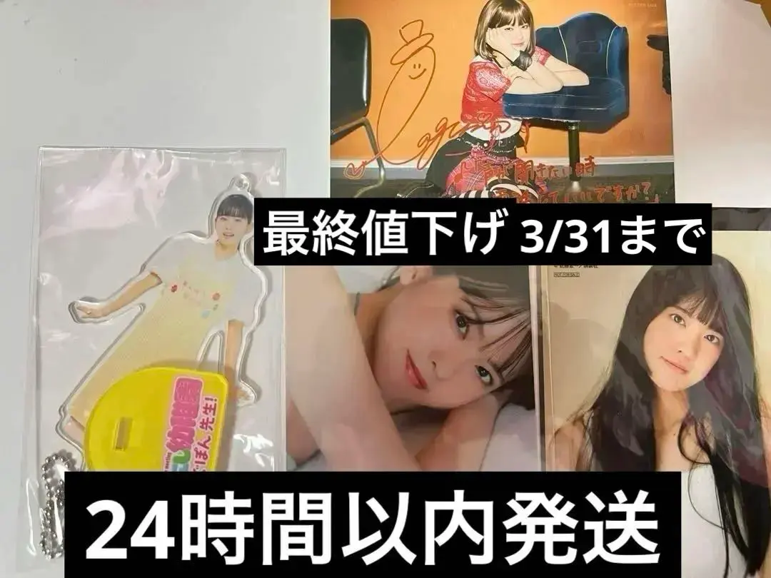 2026年最新】大西亜玖璃 ポスターの人気アイテム - メルカリ