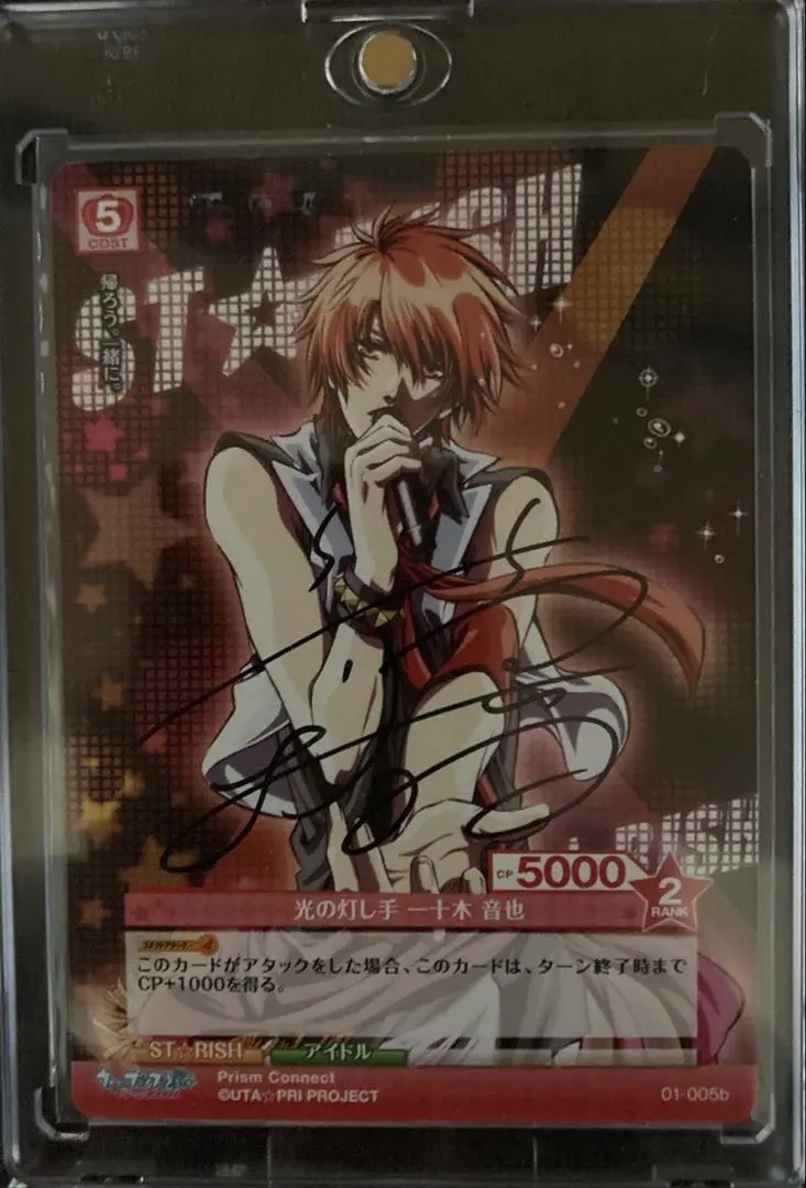 2026年最新】プリズムコネクト 直筆サインの人気アイテム - メルカリ