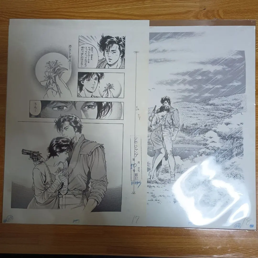 2026年最新】北条司 複製原画の人気アイテム - メルカリ