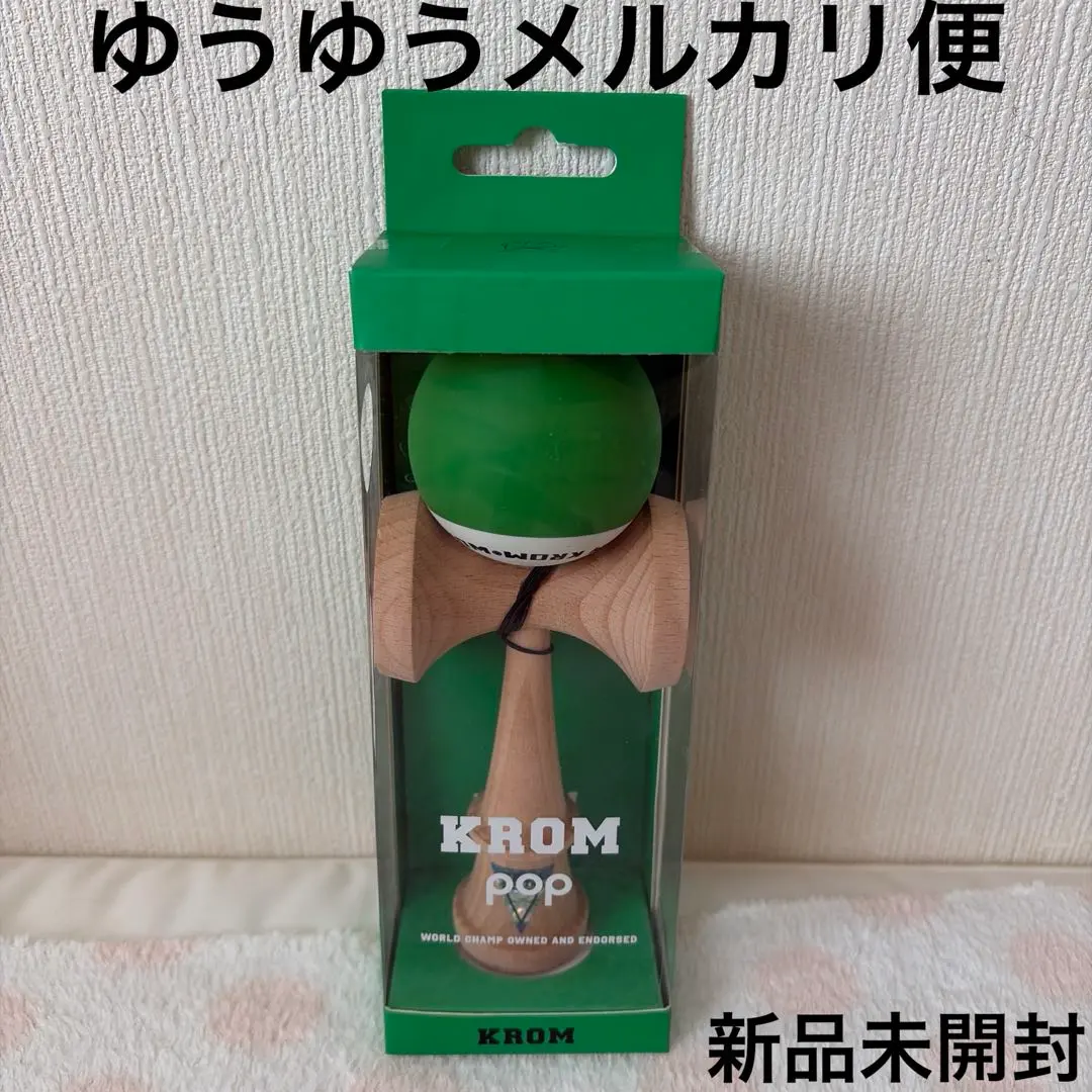 2026年最新】けん玉 kromの人気アイテム - メルカリ