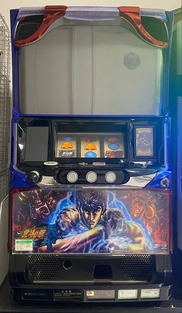 2026年最新】実機 北斗の拳6の人気アイテム - メルカリ