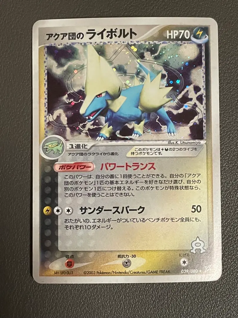 m87788823092_1.jpg?1749379486