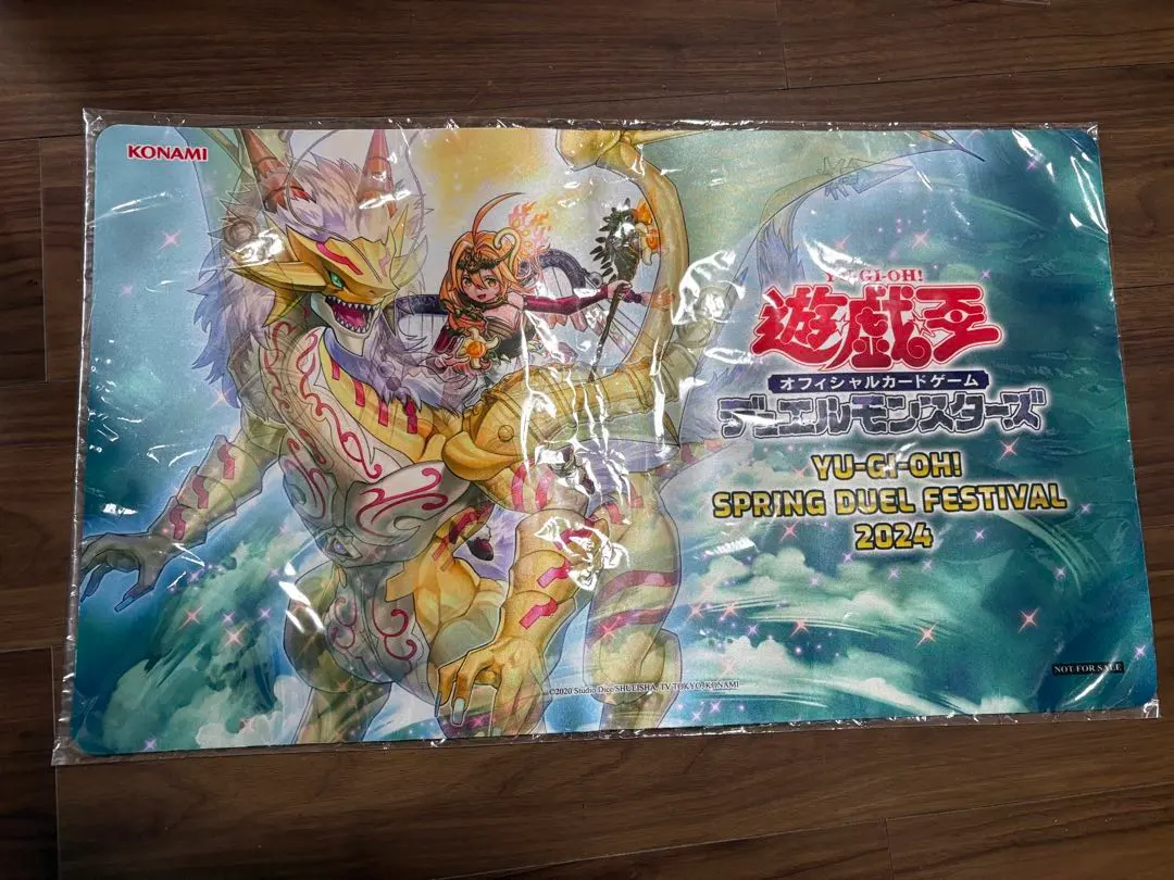 2026年最新】プレイマット 遊戯王 霊獣の人気アイテム - メルカリ