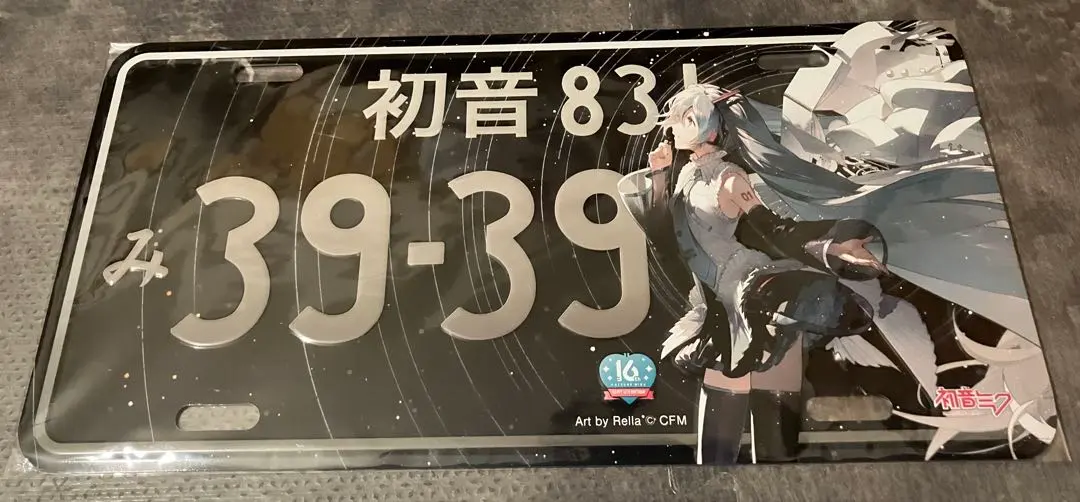 2026年最新】初音ミク ナンバープレート 16thの人気アイテム - メルカリ