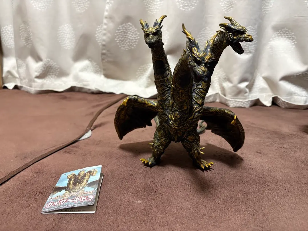 2026年最新】ムービーモンスターシリーズ カイザーギドラの人気