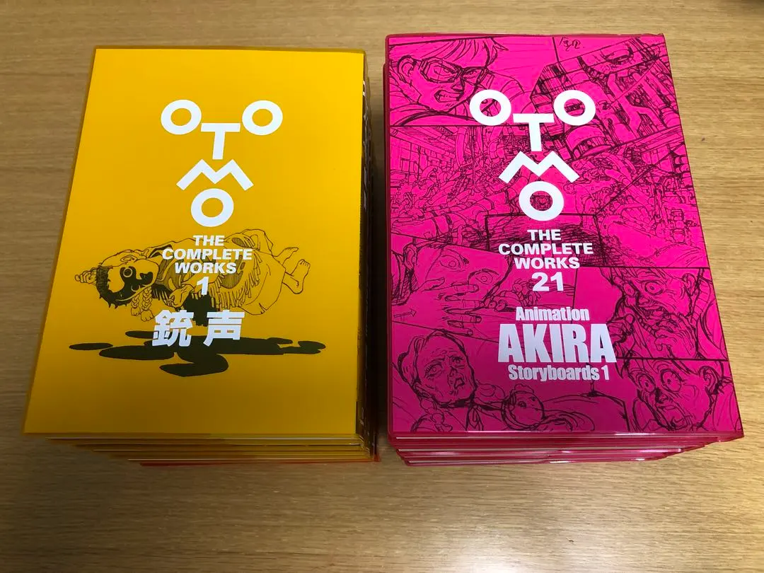 2026年最新】大友克洋全集 応募券の人気アイテム - メルカリ