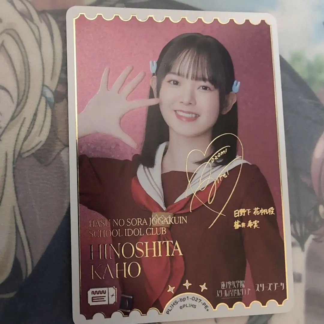 2026年最新】楡井希実 サインの人気アイテム - メルカリ