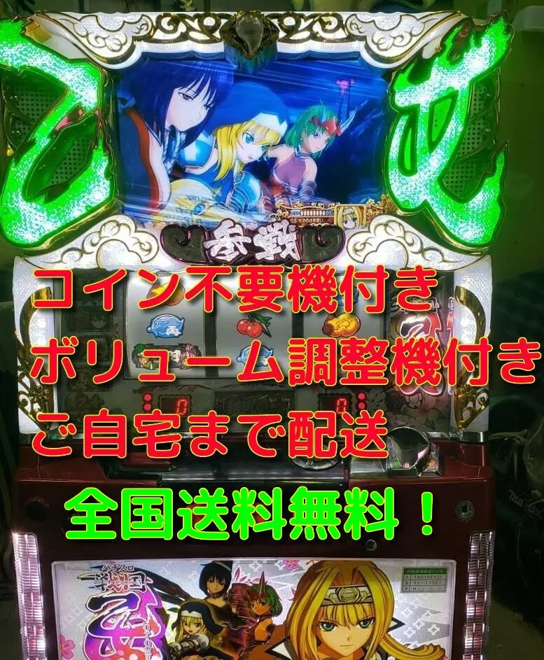 2026年最新】戦国乙女 実機 西国の人気アイテム - メルカリ