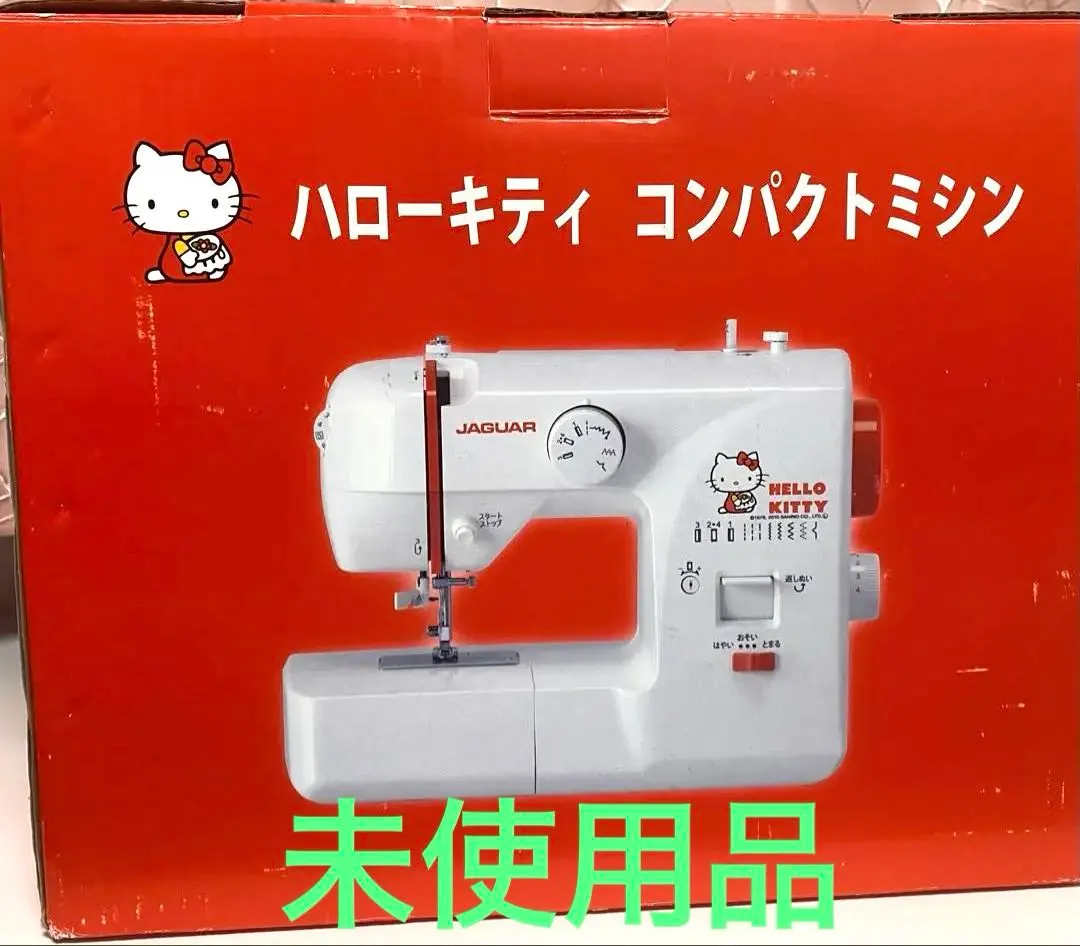 2026年最新】ジャガー ミシン キティの人気アイテム - メルカリ