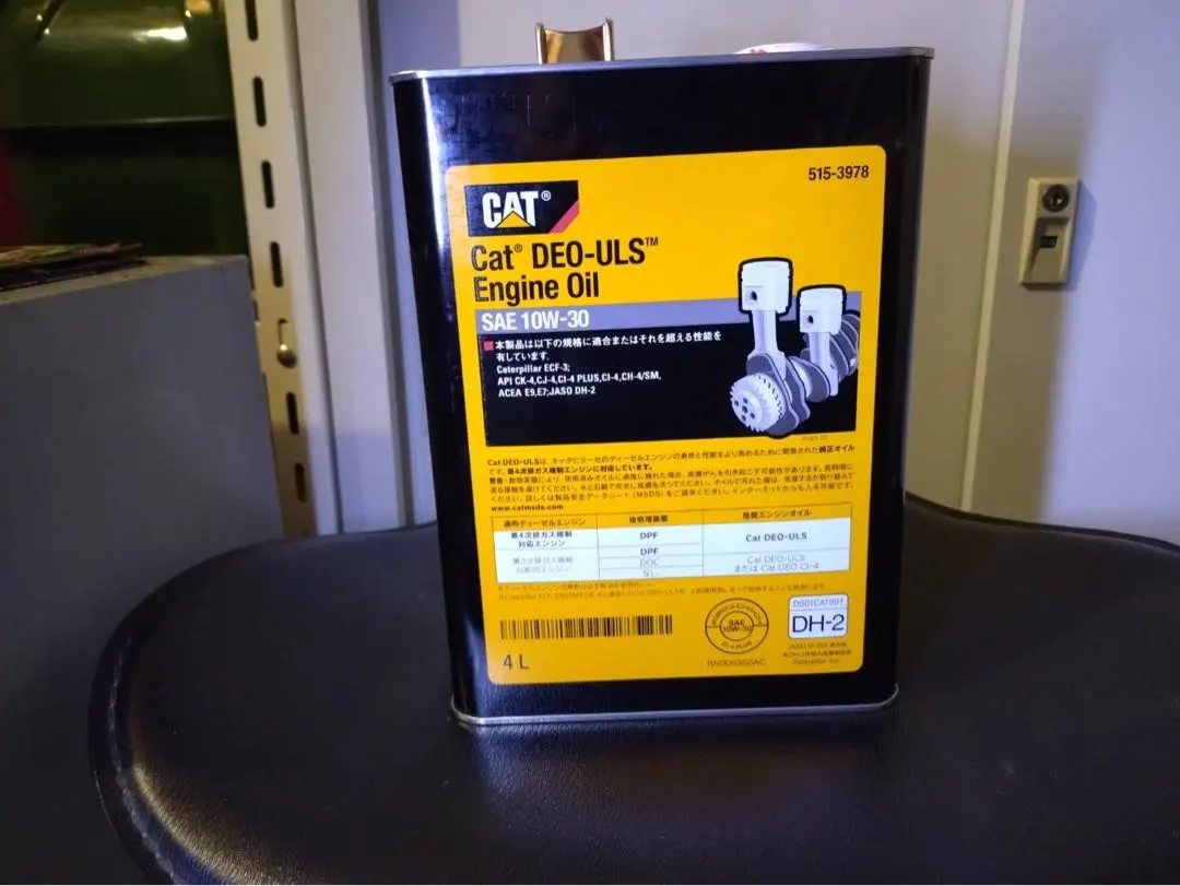 2026年最新】Caterpillar オイルの人気アイテム - メルカリ