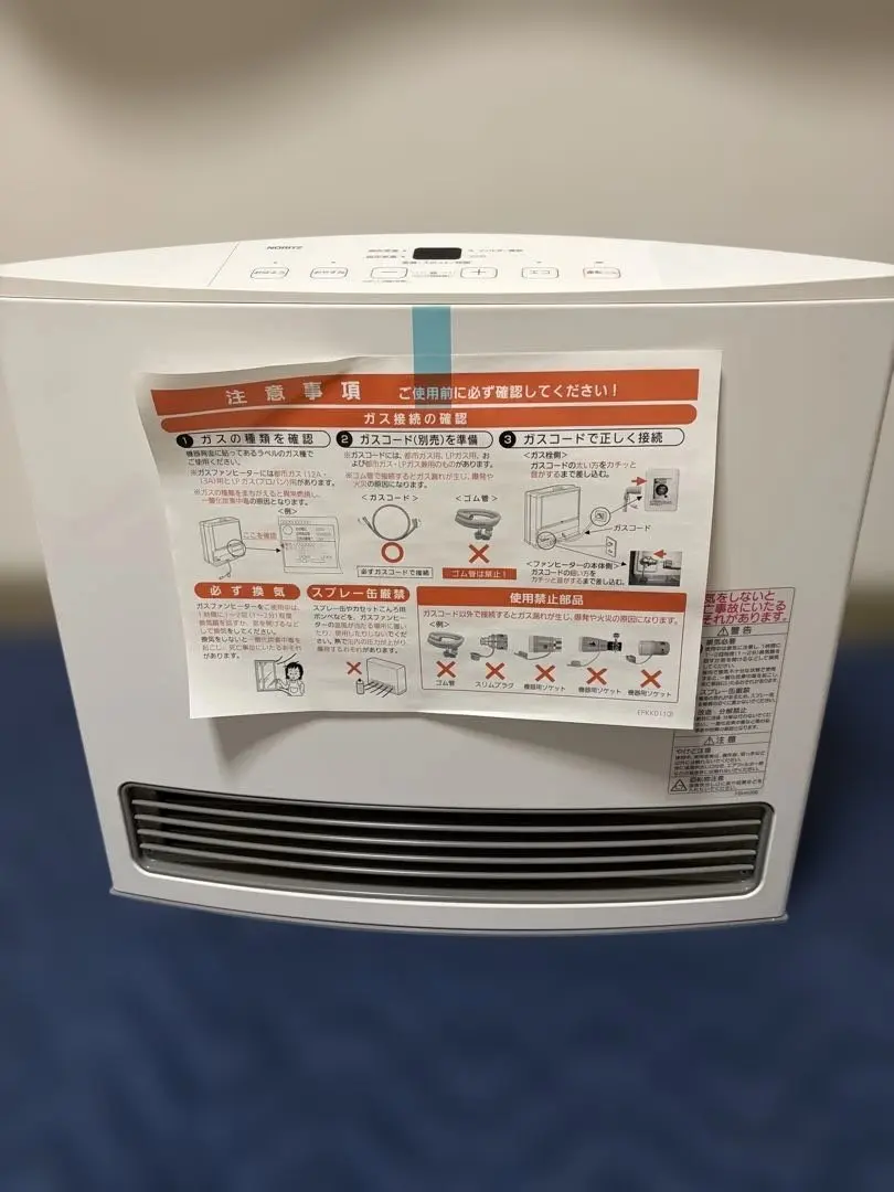 2026年最新】gfh-4005s-w5の人気アイテム - メルカリ