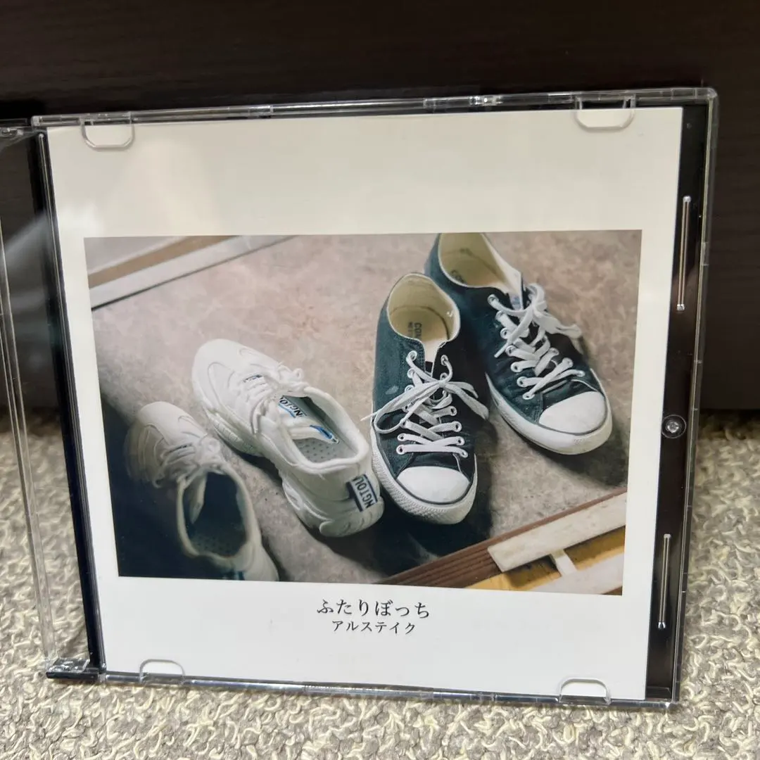 2026年最新】アルステイク ふたりぼっちの人気アイテム - メルカリ