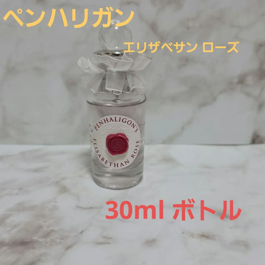 2026年最新】ペンハリガンエリザベサンローズの人気アイテム - メルカリ