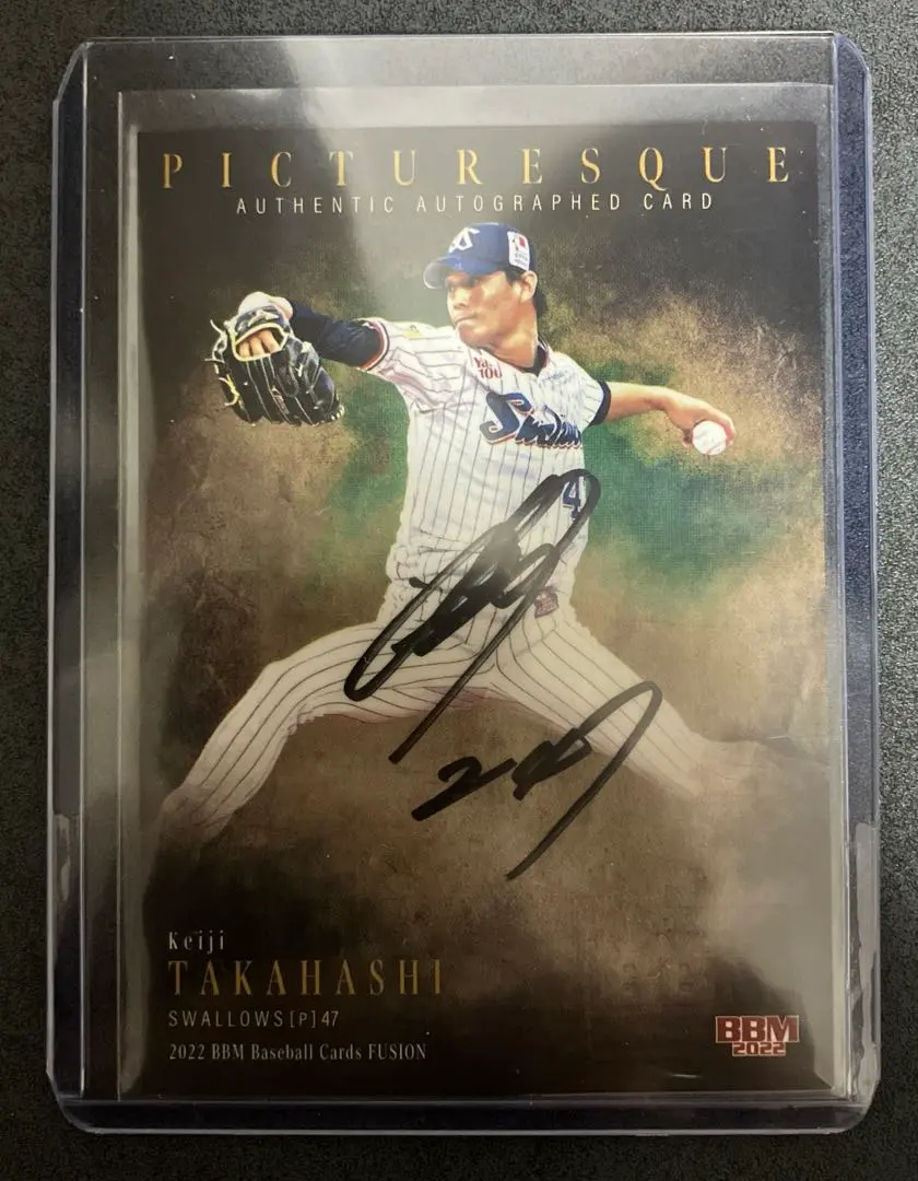 2026年最新】高橋奎二 直筆の人気アイテム - メルカリ