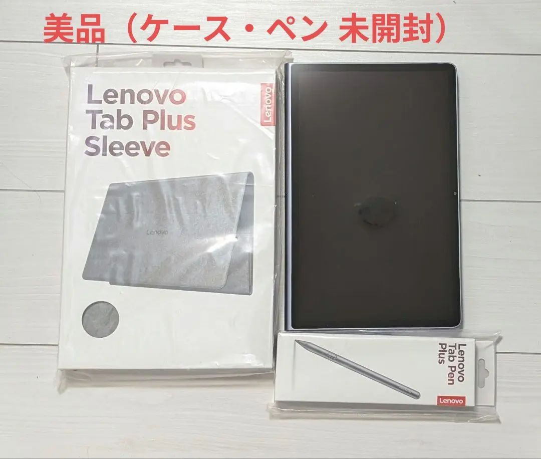 2026年最新】Lenovo tab plus 11.5の人気アイテム - メルカリ