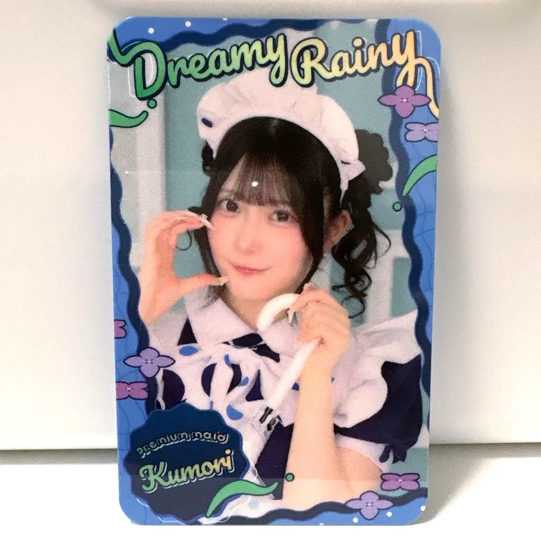 2026年最新】あっとほぉーむカフェ くもりの人気アイテム - メルカリ