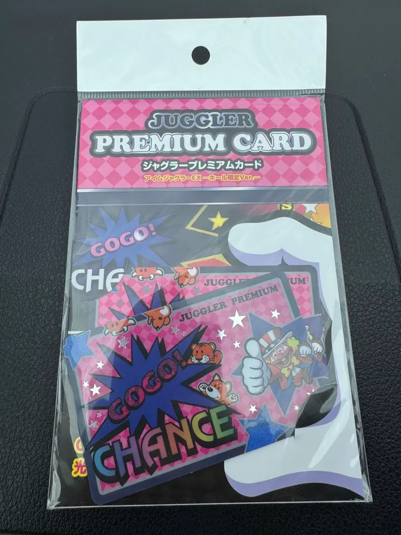 2026年最新】アイムジャグラー20thの人気アイテム - メルカリ